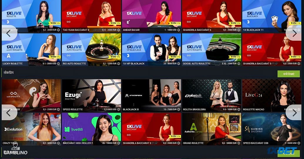 1xbet live casino